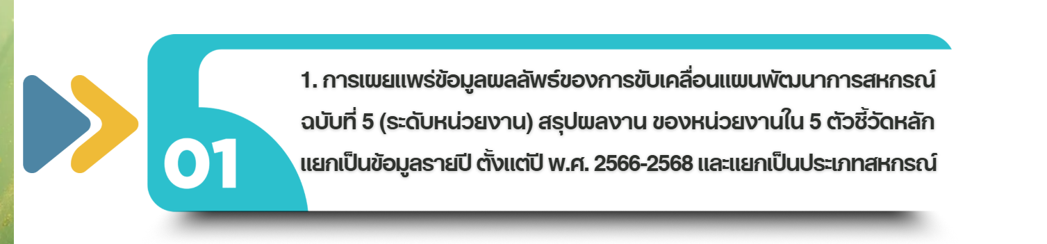3Screenshot 2026 06 17 095253