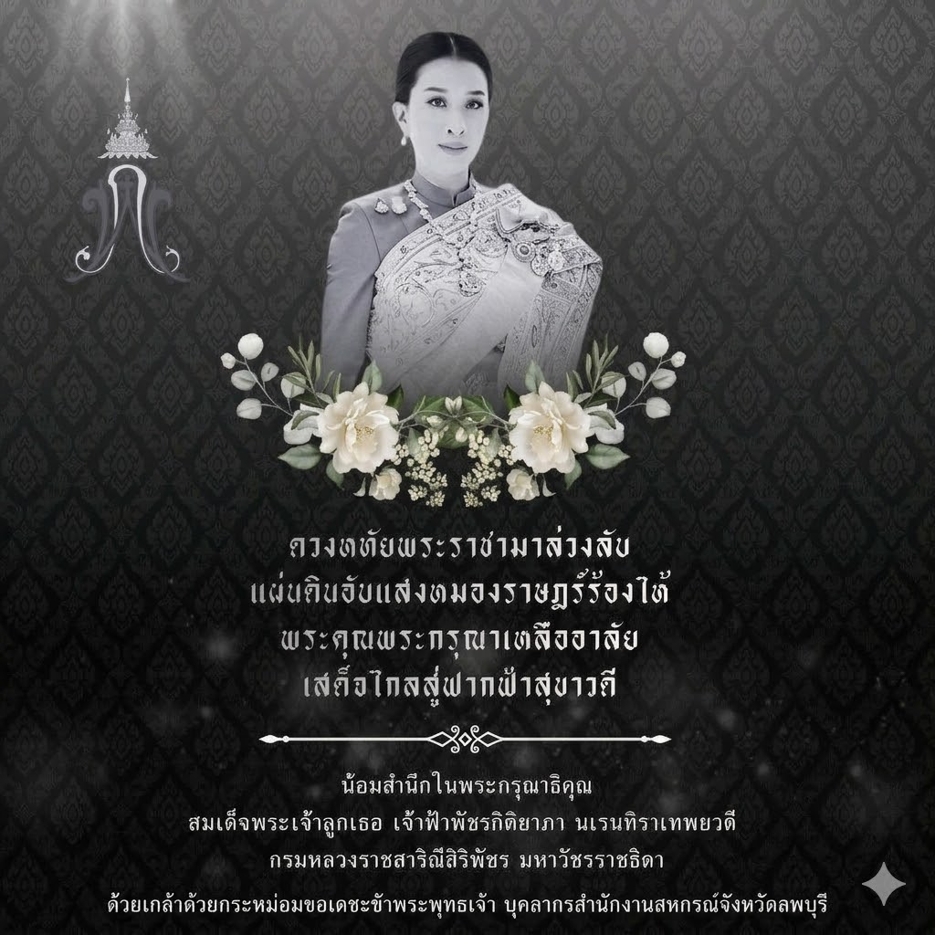 องค์ภา