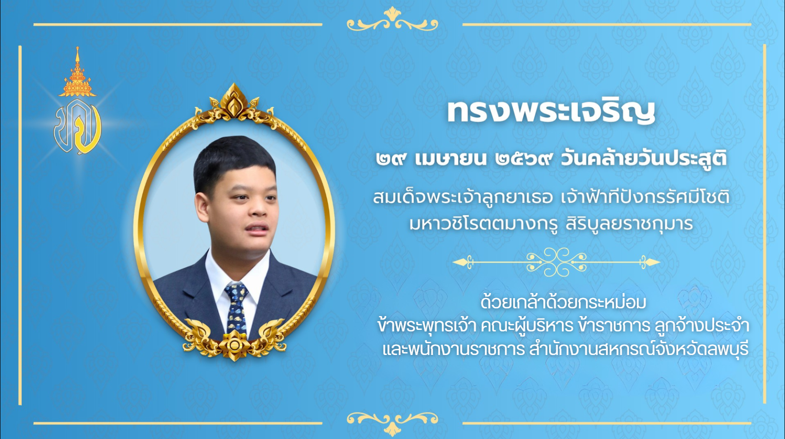 องค์ที