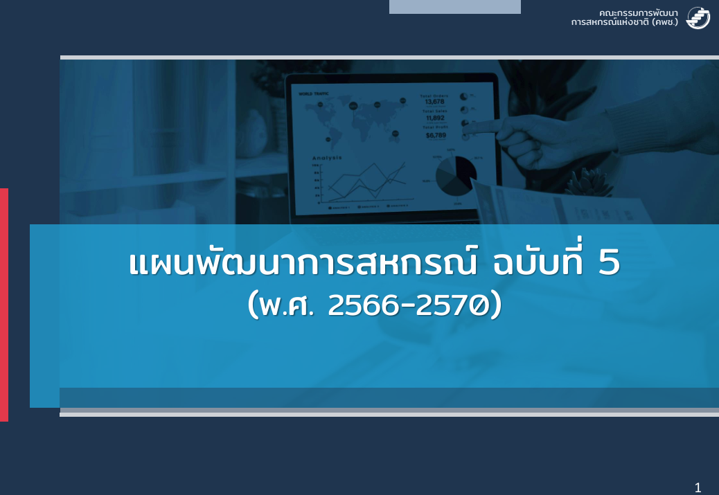Screenshot 2026 05 07 113520