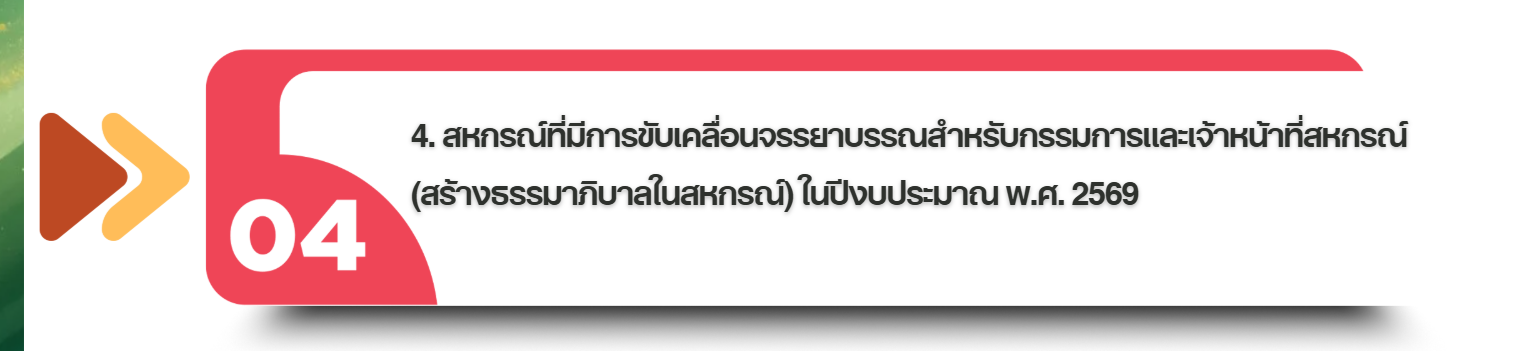 Screenshot 2026 06 17 100256
