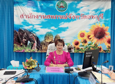 ประชุมข้าราชการ ลูกจ้างประจำ พนักงานราชการ ... พารามิเตอร์รูปภาพ 1