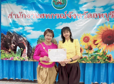 ประชุมข้าราชการ ลูกจ้างประจำ พนักงานราชการ ... พารามิเตอร์รูปภาพ 2