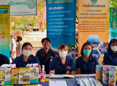 โครงการคลินิกเกษตรเคลื่อนที่ในพระราชานุเคราะห์ ... พารามิเตอร์รูปภาพ 1