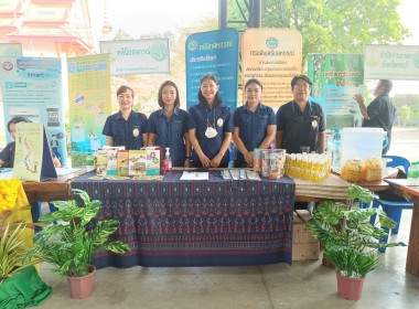 โครงการคลินิกเกษตรเคลื่อนที่ในพระราชานุเคราะห์ ... พารามิเตอร์รูปภาพ 4