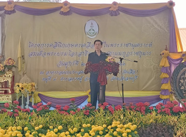 โครงการคลินิกเกษตรเคลื่อนที่ในพระราชานุเคราะห์ ... พารามิเตอร์รูปภาพ 5