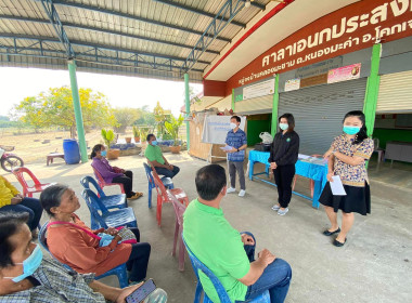 ร่วมประชุมโครงการขับเคลื่อนการเกษตรระดับหมู่บ้าน ... พารามิเตอร์รูปภาพ 3