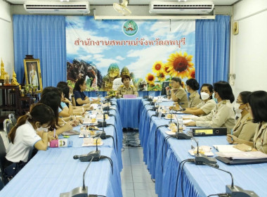 ประชุมติดตามข้อมูลประกอบคำของบประมาณรายจ่ายประจำปีงบประมาณ ... พารามิเตอร์รูปภาพ 6