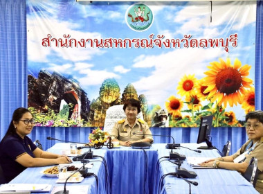 ประชุมติดตามข้อมูลประกอบคำของบประมาณรายจ่ายประจำปีงบประมาณ ... พารามิเตอร์รูปภาพ 1