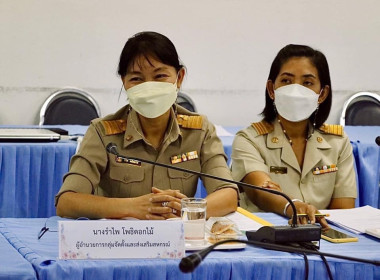 ประชุมติดตามข้อมูลประกอบคำของบประมาณรายจ่ายประจำปีงบประมาณ ... พารามิเตอร์รูปภาพ 9