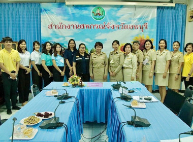 ประชุมติดตามข้อมูลประกอบคำของบประมาณรายจ่ายประจำปีงบประมาณ ... พารามิเตอร์รูปภาพ 2