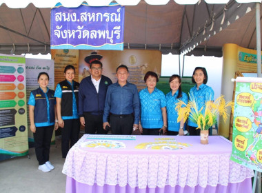 ร่วมให้การต้อนรับปลัดกระทรวงเกษตรและสหกรณ์ (นายประยูร ... พารามิเตอร์รูปภาพ 3