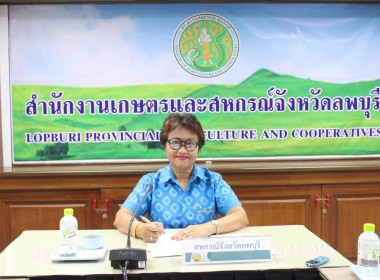 การประชุมคณะกรรมการศูนย์ติดตามและแก้ไขปัญหา ... พารามิเตอร์รูปภาพ 1