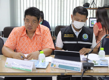 การประชุมคณะกรรมการศูนย์ติดตามและแก้ไขปัญหา ... พารามิเตอร์รูปภาพ 3