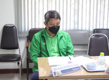 การประชุมคณะกรรมการศูนย์ติดตามและแก้ไขปัญหา ... พารามิเตอร์รูปภาพ 4