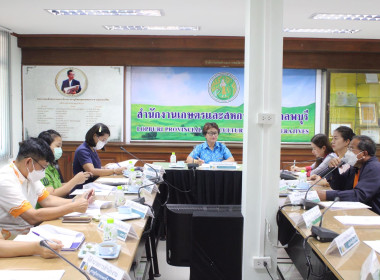 การประชุมคณะกรรมการศูนย์ติดตามและแก้ไขปัญหา ... พารามิเตอร์รูปภาพ 2