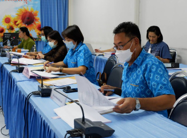 ประชุมคณะกรรมการระดับจังหวัด ... พารามิเตอร์รูปภาพ 5