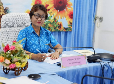 ประชุมคณะกรรมการระดับจังหวัด ... พารามิเตอร์รูปภาพ 2