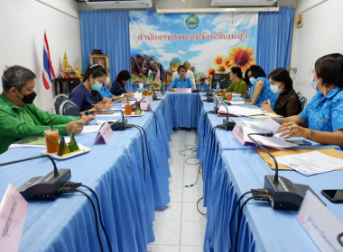 ประชุมคณะกรรมการระดับจังหวัด ... พารามิเตอร์รูปภาพ 1