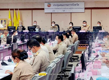 ประชุมคณะการจังหวัดลพบุรี หัวหน้าส่วนราชการ หัวหน้าหน่วยงาน ... พารามิเตอร์รูปภาพ 4
