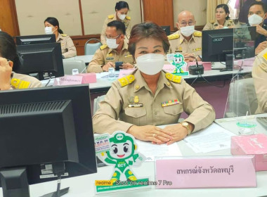 ประชุมคณะการจังหวัดลพบุรี หัวหน้าส่วนราชการ หัวหน้าหน่วยงาน ... พารามิเตอร์รูปภาพ 5