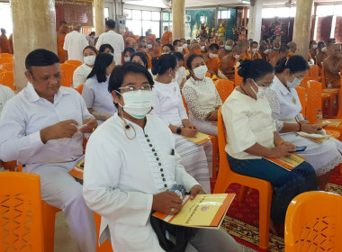 พิธีเจริญพระพุทธมนต์เฉลิมพระเกียรติ ... พารามิเตอร์รูปภาพ 5