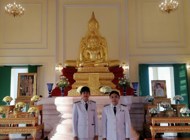 พิธีวันคล้ายวันประสูติสมเด็จพระเจ้าลูกยาเธอ ... พารามิเตอร์รูปภาพ 2