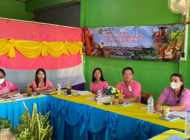 เข้าร่วมการประกวดและพิจารณาการประกวดเชิงประจักษ์ แปลงใหญ่ ... พารามิเตอร์รูปภาพ 2