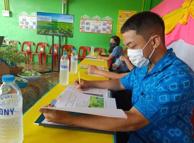 เข้าร่วมการประกวดและพิจารณาการประกวดเชิงประจักษ์ แปลงใหญ่ ... พารามิเตอร์รูปภาพ 3