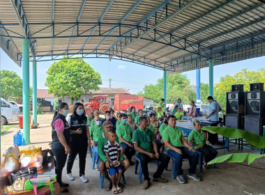 เข้าร่วมการประกวดและพิจารณาการประกวดเชิงประจักษ์ แปลงใหญ่ ... พารามิเตอร์รูปภาพ 4