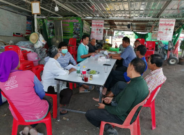 ร่วมประชุมคณะกรรมการดำเนินการของสหกรณ์การเกษตรท่าหลวง จำกัด พารามิเตอร์รูปภาพ 4