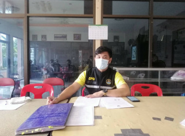 ร่วมประชุมคณะกรรมการดำเนินการสหกรณ์การเกษตรบ่อทอง-หนองม่วง ... พารามิเตอร์รูปภาพ 7