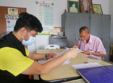 ร่วมประชุมคณะกรรมการดำเนินการสหกรณ์การเกษตรบ่อทอง-หนองม่วง ... พารามิเตอร์รูปภาพ 2