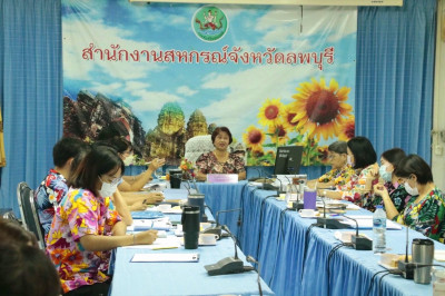 ประชุมข้าราชการ ลูกจ้างประจำ พนักงานราชการประจำเดือน เมษายน ... พารามิเตอร์รูปภาพ 1