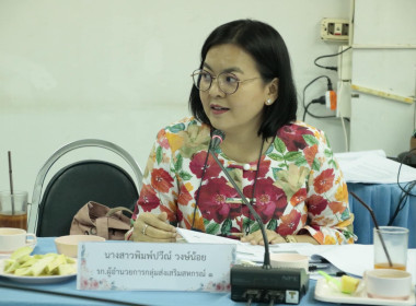 ประชุมข้าราชการ ลูกจ้างประจำ พนักงานราชการประจำเดือน เมษายน ... พารามิเตอร์รูปภาพ 4