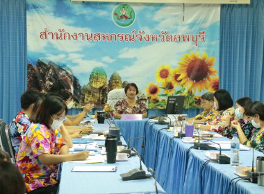 ประชุมข้าราชการ ลูกจ้างประจำ พนักงานราชการประจำเดือน เมษายน ... พารามิเตอร์รูปภาพ 3