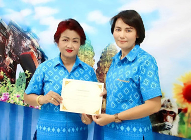 การประชุมข้าราชการ ลูกจ้างและพนักงานราชการประจำเดือนพฤษภาคม ... พารามิเตอร์รูปภาพ 3