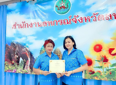 การประชุมข้าราชการ ลูกจ้างและพนักงานราชการประจำเดือนพฤษภาคม ... พารามิเตอร์รูปภาพ 6