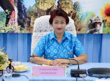 การประชุมข้าราชการ ลูกจ้างและพนักงานราชการประจำเดือนพฤษภาคม ... พารามิเตอร์รูปภาพ 4