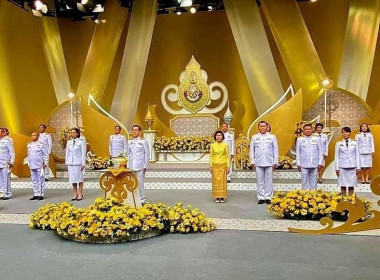 ร่วมบันทึกเทปรายการพิเศษ ถวายพระพร ... พารามิเตอร์รูปภาพ 2