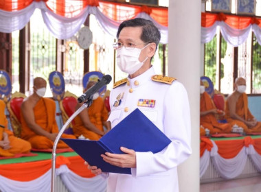 ร่วมพิธีเจริญพระพุทธมนต์และพิธีตักบาตร พระสงฆ์ 67 รูป ... พารามิเตอร์รูปภาพ 7