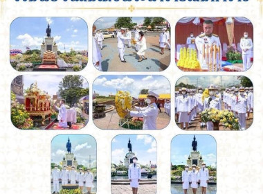 องคมนตรีเป็นผู้แทนพระองค์วางพวงมาลา ... พารามิเตอร์รูปภาพ 16