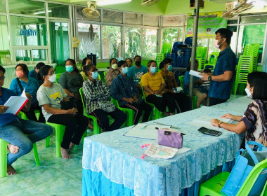 ร่วมประชุมใหญ่สามัญประจำปี กลุ่มเกษตรกรทำสวนดงดินแดง พารามิเตอร์รูปภาพ 2