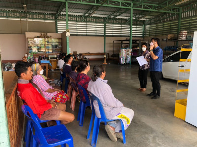 ร่วมประชุมใหญ่สามัญประจำปี กลุ่มเกษตรกรทำไร่ยางโทน พารามิเตอร์รูปภาพ 1