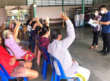 ร่วมประชุมใหญ่สามัญประจำปี กลุ่มเกษตรกรทำไร่ยางโทน พารามิเตอร์รูปภาพ 4