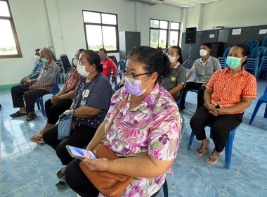 ร่วมประชุมใหญ่สามัญประจำปี กลุ่มเกษตรกรทำนาตำบลเกาะแก้ว พารามิเตอร์รูปภาพ 4