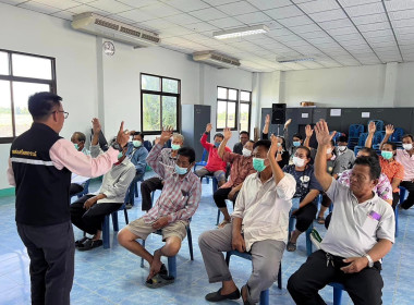 ร่วมประชุมใหญ่สามัญประจำปี กลุ่มเกษตรกรทำนาตำบลเกาะแก้ว พารามิเตอร์รูปภาพ 5