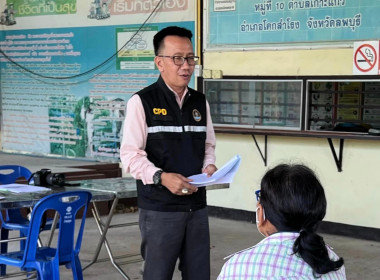 ร่วมประชุมใหญ่สามัญประจำปี กลุ่มเกษตรกรทำไร่ตำบลเกาะแก้ว พารามิเตอร์รูปภาพ 2