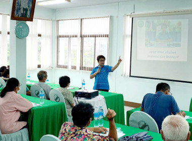 ประชุมเชิงปฏิบัติการโครงการส่งเสริมและพัฒนาสถาบันเกษตรกรให้เข้มแข็ง พ.ศ. 2566 ... พารามิเตอร์รูปภาพ 2