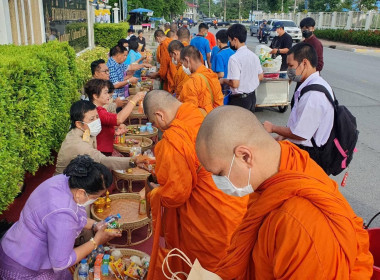 ร่วมกิจกรรมตักบาตรข้าวสารอาหารแห้ง ... พารามิเตอร์รูปภาพ 2